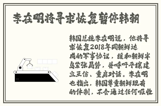 我们2018最好看中文